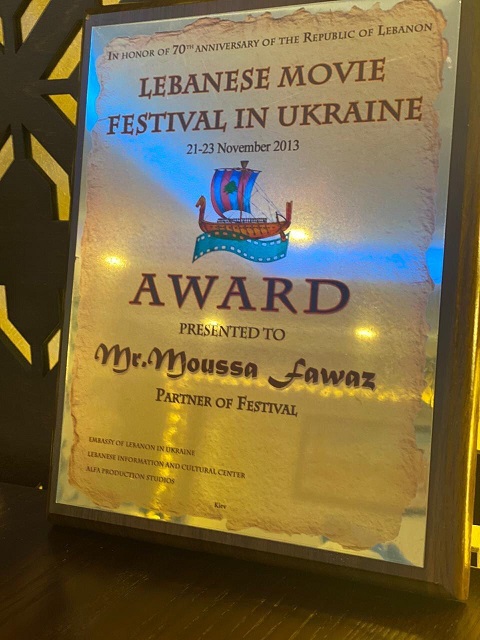 award-beirut-festival